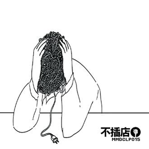 国产Chinese男男Gay 呻吟 骚受
