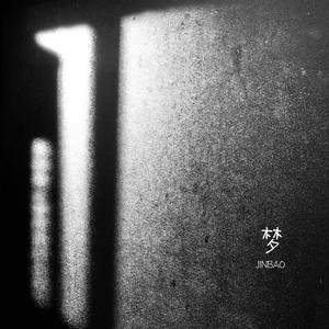 国产Chinese男男Gay 呻吟 骚受
